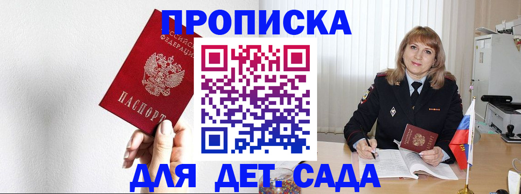 регистрация в Лукоянове